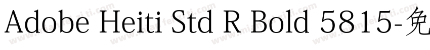Adobe Heiti Std R Bold 5815字体转换